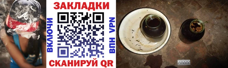 Где найти наркотики Ефремов Марихуана  МЕГА ссылка  Гашиш 