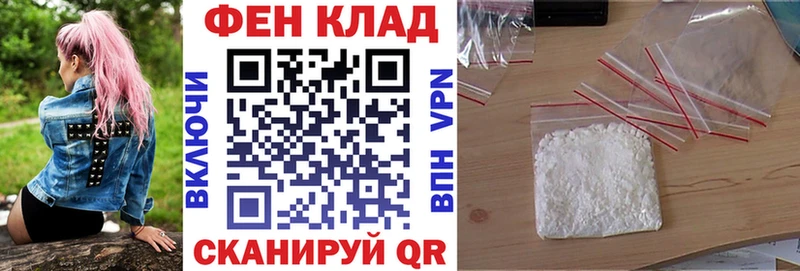 АМФЕТАМИН 97% Ефремов