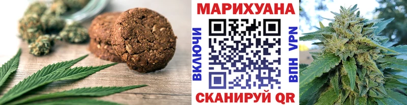 Cannafood марихуана  Ефремов 