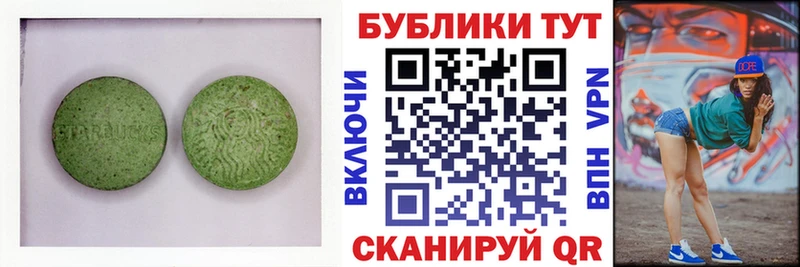 Экстази TESLA  наркотики  Ефремов 