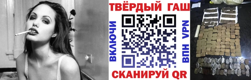 Гашиш hashish Ефремов