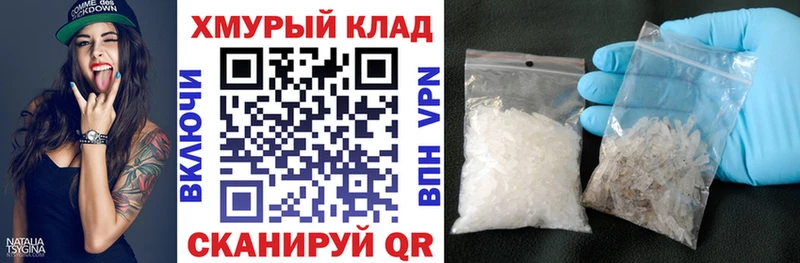 ГЕРОИН гречка  Ефремов 