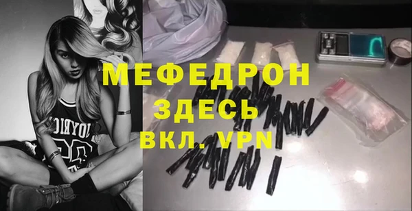 мефедрон VHQ Алексеевка