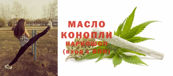 спайс Абдулино