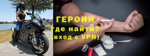 спайс Абдулино