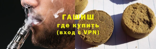 мефедрон VHQ Алексеевка