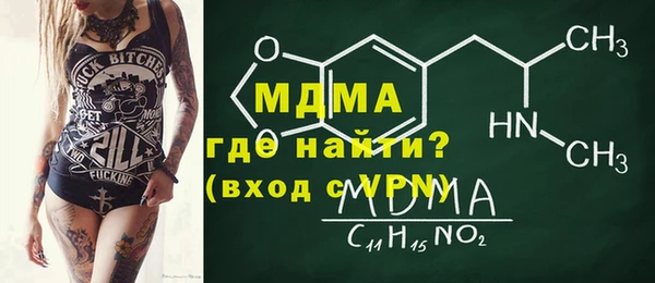 ALPHA PVP Дегтярск