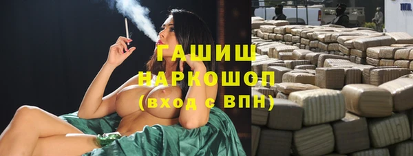 спайс Абдулино