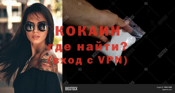 дурь Абинск