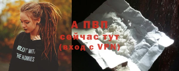 ALPHA-PVP Абаза