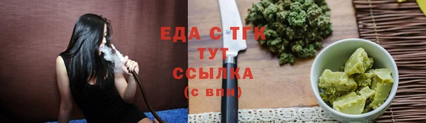 ALPHA-PVP Абаза