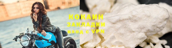 мефедрон VHQ Алексеевка