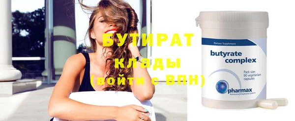 круглые Алексин