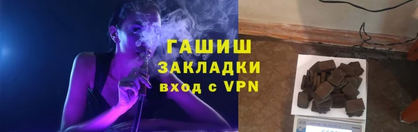 гашишное масло Алзамай