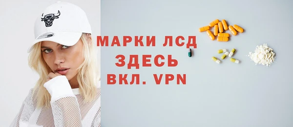 мефедрон VHQ Алексеевка