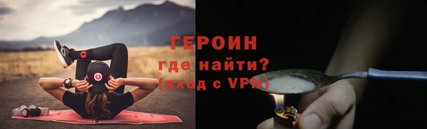 ALPHA-PVP Абаза