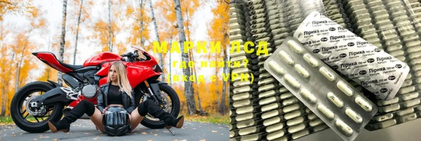 мефедрон VHQ Алексеевка