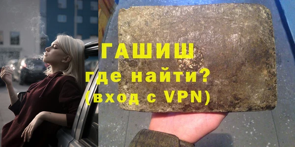 гашишное масло Алзамай