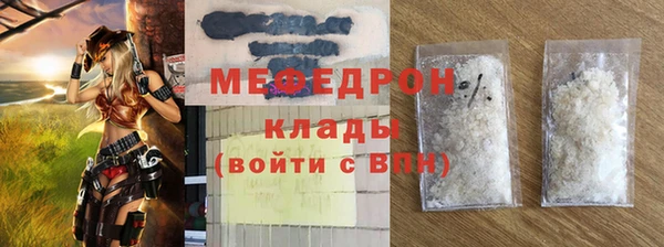 эйфоретик Сатка