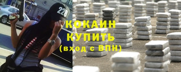 спайс Абдулино