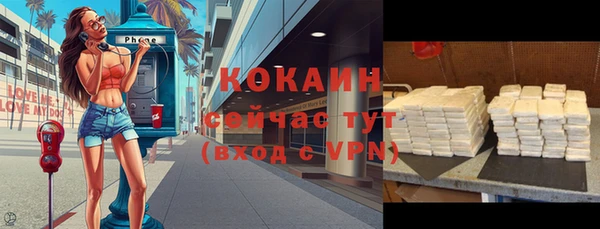 спайс Абдулино