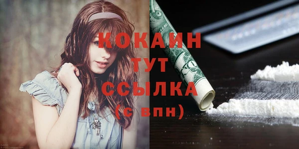 дурь Абинск