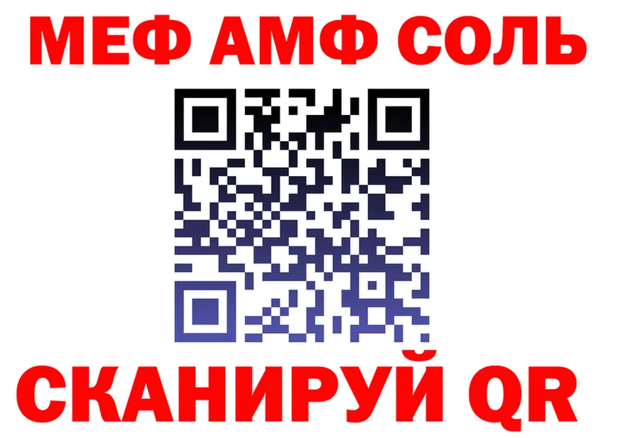 МЯУ-МЯУ 4 MMC вход маркетплейс blacksprut Ефремов