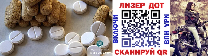 Лсд 25 экстази ecstasy  Ефремов 