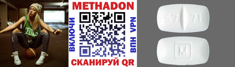 blacksprut онион  Ефремов  МЕТАДОН methadone  как найти  
