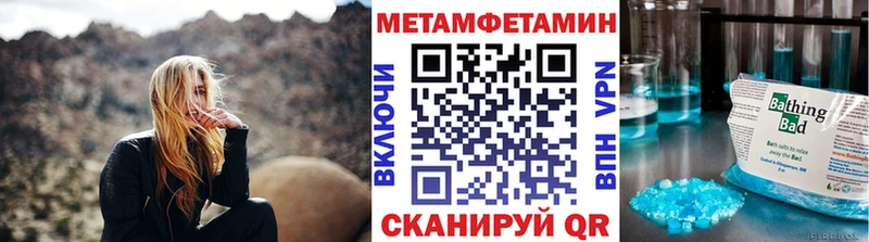 МЕТАМФЕТАМИН Methamphetamine где найти Ефремов