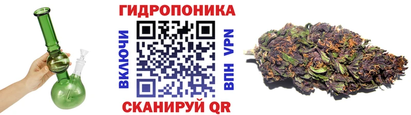 Марихуана Bruce Banner Ефремов
